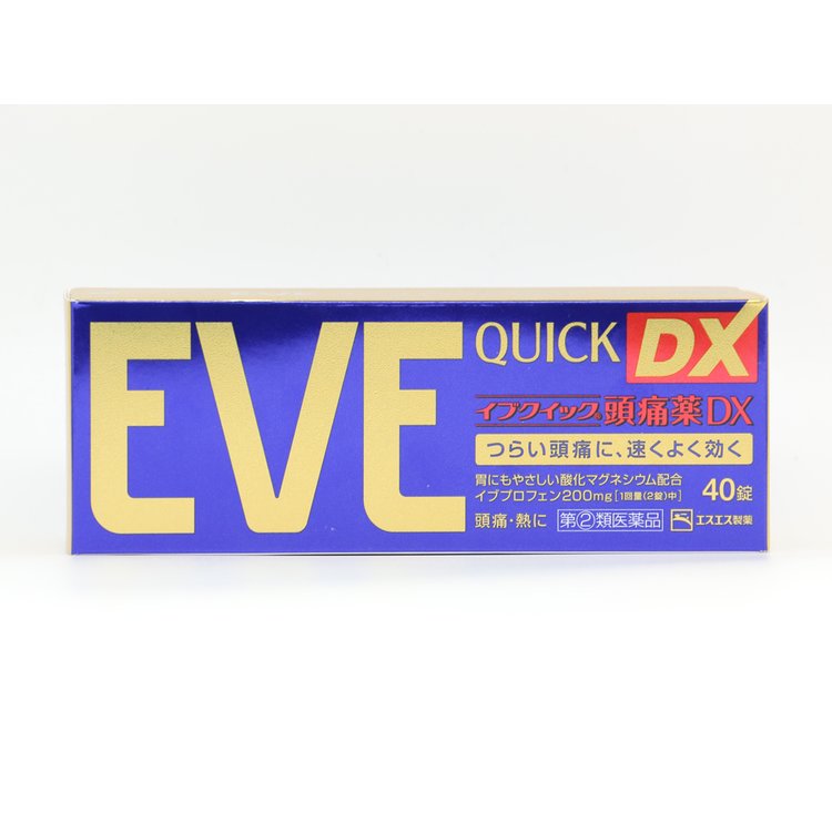 「測試環境請勿購買」《代購》白兔牌SS EVE頭痛藥DX 40錠