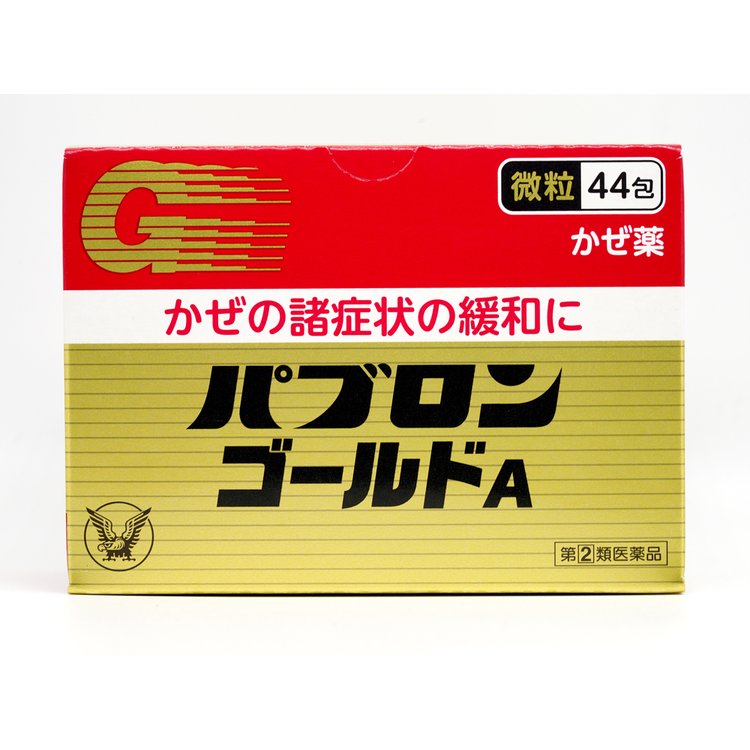 「測試環境請勿購買」《代購》大正製藥TAISHO綜合感冒藥百保能Gold金A 44包