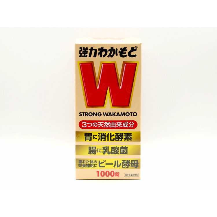 「測試環境請勿購買」《代購》   若元WAKAMOTO乳酸菌酵素丸1000粒