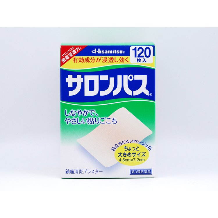 「測試環境請勿購買」《代購》   久光製藥HISAMITSU撒隆巴斯止痛貼 大號膚色款120枚