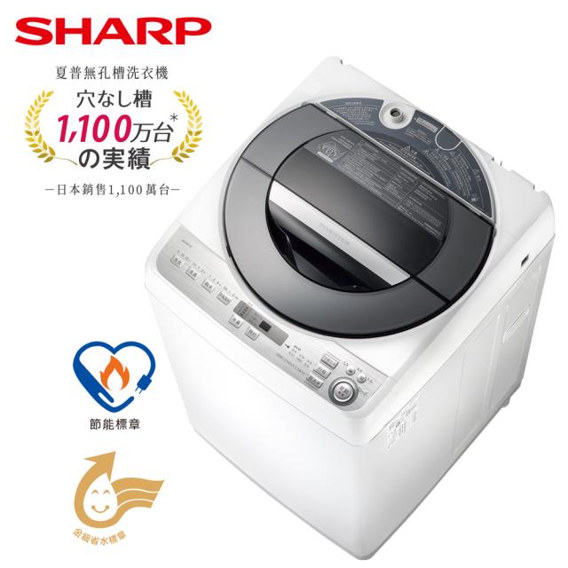 「測試環境請勿購買」【SHARP夏普品牌旗艦館】SHARP 夏普無孔槽變頻洗衣機13公斤 ES-ASF13T