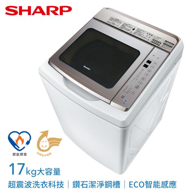 「測試環境請勿購買」【SHARP夏普品牌旗艦館】SHARP 直流變頻超震波洗衣機ES-SDU17T