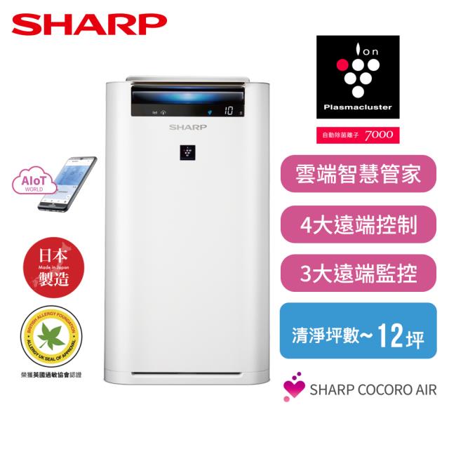 【SHARP夏普品牌旗艦館】SHARP AIoT智慧空氣清淨機KC-JH51T-W