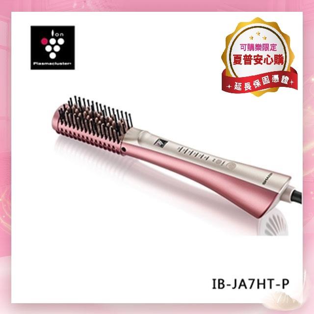 「測試環境請勿購買」【SHARP夏普品牌旗艦館】Plasmacluster 正負離子造型棒IB-JA7HT-P