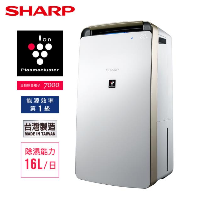 「測試環境請勿購買」【SHARP夏普品牌旗艦館】SHARP 夏普16L 自動除菌離子清淨除濕機 DW-J16T-W