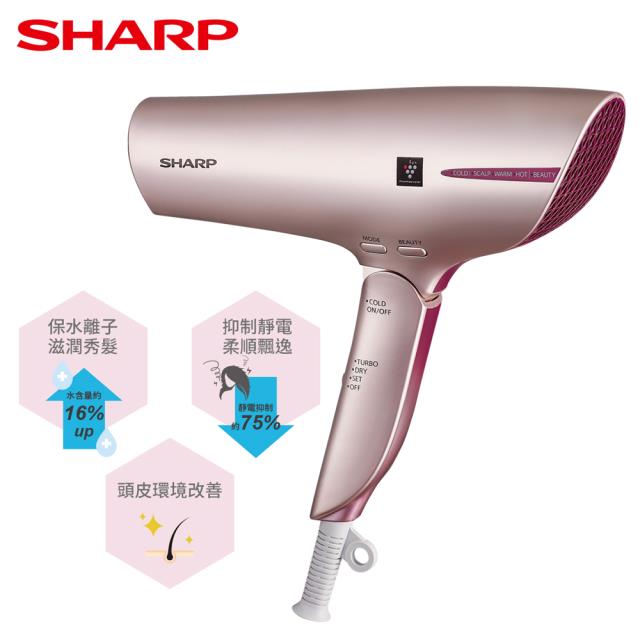 「測試環境請勿購買」【SHARP夏普品牌旗艦館】SHARP 夏普新智慧溫控吹風機 IB-JP9T-N 香繽金