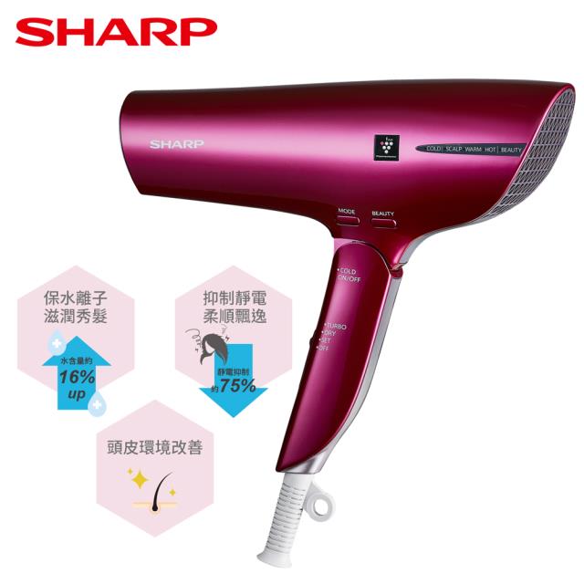 「測試環境請勿購買」【SHARP夏普品牌旗艦館】SHARP 夏普新智慧溫控吹風機 IB-JP9T-R  寶石紅