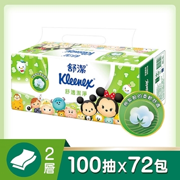 「測試環境請勿購買」【舒潔】迪士尼舒適潔淨抽取衛生紙 100抽x12包x6串/箱 