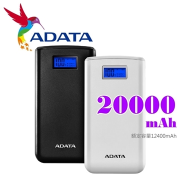 「測試環境請勿購買」【ADATA威剛】S20000D 行動電源 20000mAh 黑色 