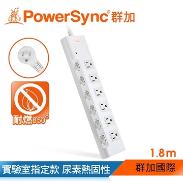 「測試環境請勿購買」【Powersync 群加】防雷擊六開六插防塵延長線 1.8M