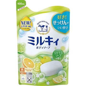 「測試環境請勿購買」【日本牛乳石鹼】牛乳精華沐浴乳補充包400ml(柚子果香)六件組