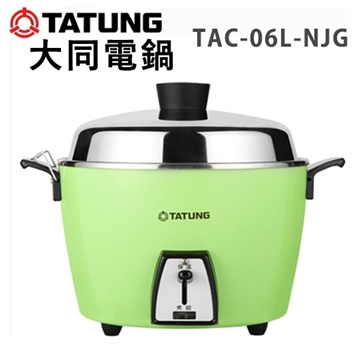 「測試環境請勿購買」【 大同 】《 TAC-06L-NJG 》6人份 大同電鍋 芭樂綠