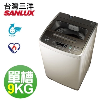 「測試環境請勿購買」【SANLUX 台灣三洋】《 ASW-96HTB 》9kg 單槽 三洋洗衣機 