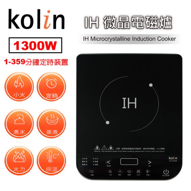 「測試環境請勿購買」【KOLIN歌林】微電腦定時電磁爐 KCS-SJ1915B