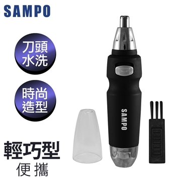 「測試環境請勿購買」【SAMPO聲寶】電動鼻毛刀 EY-Z813L