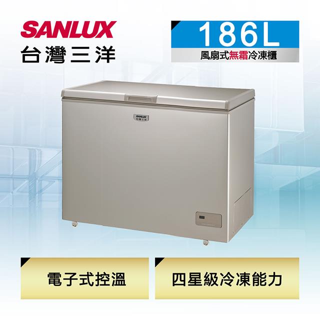 「測試環境請勿購買」【SANLUX 台灣三洋】186公升冷凍櫃(SCF-186GF)